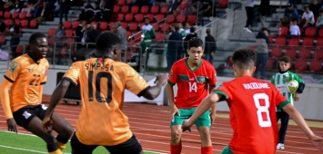 لقطة من مواجهة المغرب وزامبيا في كأس أمم أفريقيا تحت 17 عامًا (Facebook/Cocan U17)