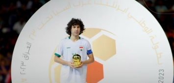 محمد "كنوش" لاعب المنتخب العراقي الأولمبي لحظة تسلمه جائزة الأفضل في البطولة (Twitter/West Asian Football Federation)