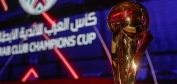 كأس الملك سلمان للأندية العربية (Twitter/QNA_Sports) ون ون winwin