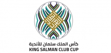 شعار كأس الملك سلمان للأندية ون ون winwin