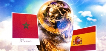 المغرب والبرتغال واسبانيا تستعد لاحتضان كأس العالم 2030 (Getty) ون ون winwin