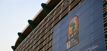 أرشيفية- شعار بطولة كأس الأمم الأفريقية ون ون winwin غيتي Getty