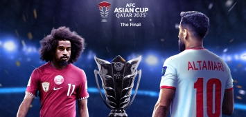 نهائي كأس آسيا 2024 بين الأردن وقطر ون ون winwin