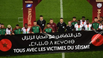 منتخب المغرب يتضامن مع شعبه خلال مباراة ودية بينه وبين بوركينافاسو (Getty)