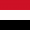 اليمن 