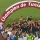 الترجي التونسي