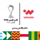 WINWIN كأس العرب
