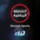 قناة الشارقة الرياضية الإماراتية ون ون winwin
