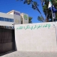 مبنى الاتحاد الجزائري لكرة القدم بالعاصمة الجزائرية (Twitter/ APS_Algerie) ون ون winwin