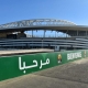 ملعب براقي بالجزائر العاصمة أحد ملاعب بطولة "شان" 2022 (Twitter/Radioalginter) ون ون winwin