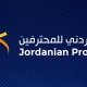 شعار الدوري الأردني للحترفين وين وين جدول مباريات (twitter/JFA) winwin 