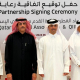 من مراسم حفل توقيع عقد الرعاية بين الاتحاد القطري لكرة القدم وبنك قطر الدولي الإسلامي ون ون WINWIN