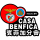 Casa do SL Benfica em Macau